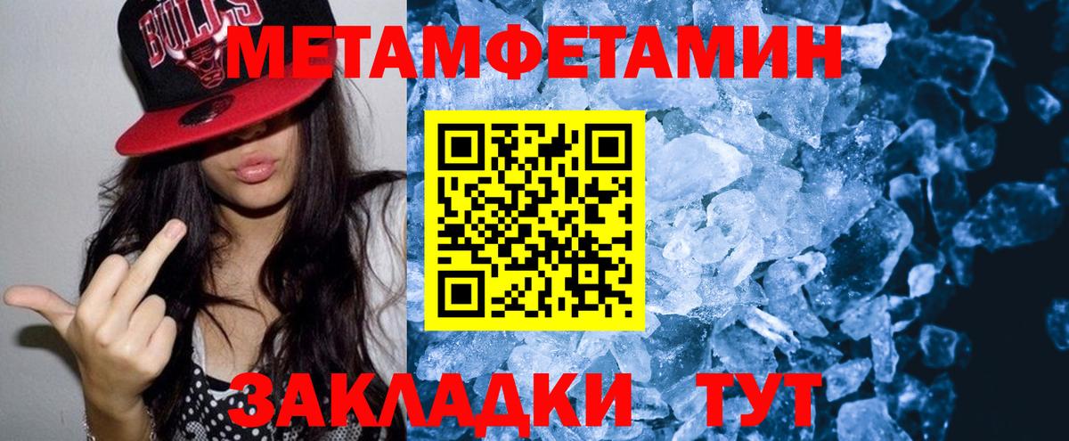 АМФЕТАМИН 98%  АМФ  Куйбышев  Вход с VPN 