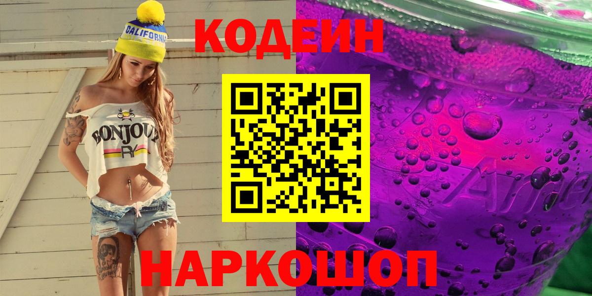 Меф   Конопля  Куйбышев  Вход с VPN  КОКАИН  Гашиш  Цена 