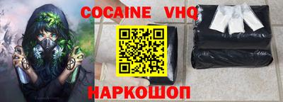 кристаллы Камышлов