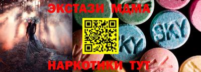 кристаллы Камышлов