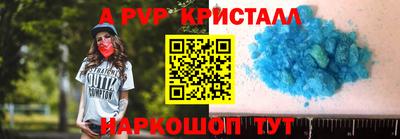 MDMA Канаш