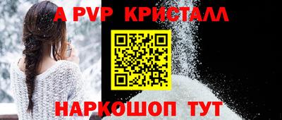 кристаллы Камышлов