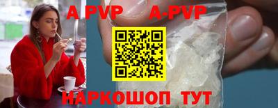 кристаллы Камышлов