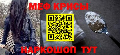 кристаллы Камышлов