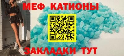MDMA Канаш