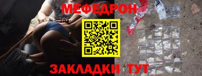 MDMA Кандалакша