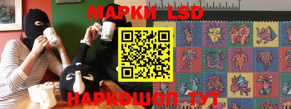 Лсд 25 экстази  Лсд 25 экстази кислота  Вход с VPN  Куйбышев  LSD-25 экстази кислота 