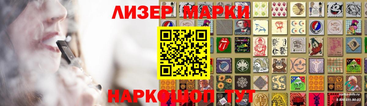 Лсд 25 экстази кислота Куйбышев