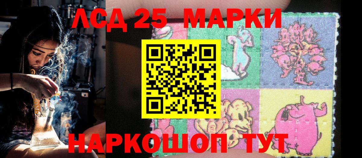 Марки NBOMe 1500мкг  Марки NBOMe 1500мкг  где можно купить   Вход с VPN  Куйбышев  Марки N-bome 