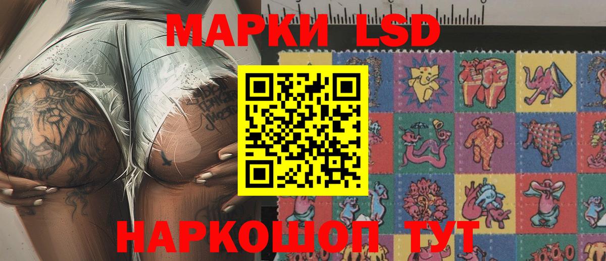 Марки N-bome 1,5мг Куйбышев