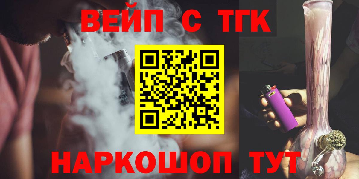 ТГК концентрат Куйбышев