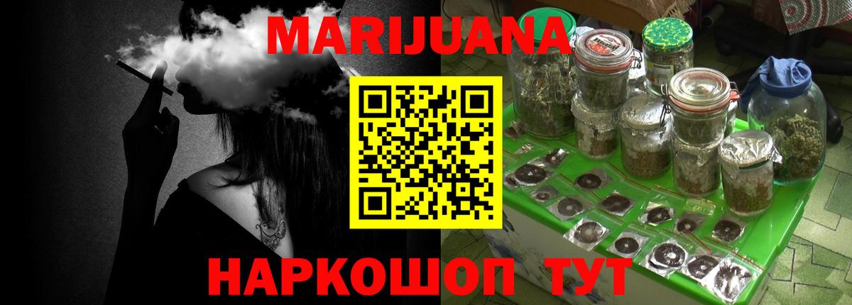 МАРИХУАНА ГИДРОПОН  Конопля семена  Бошки Шишки гибрид  Куйбышев  Вход с VPN 